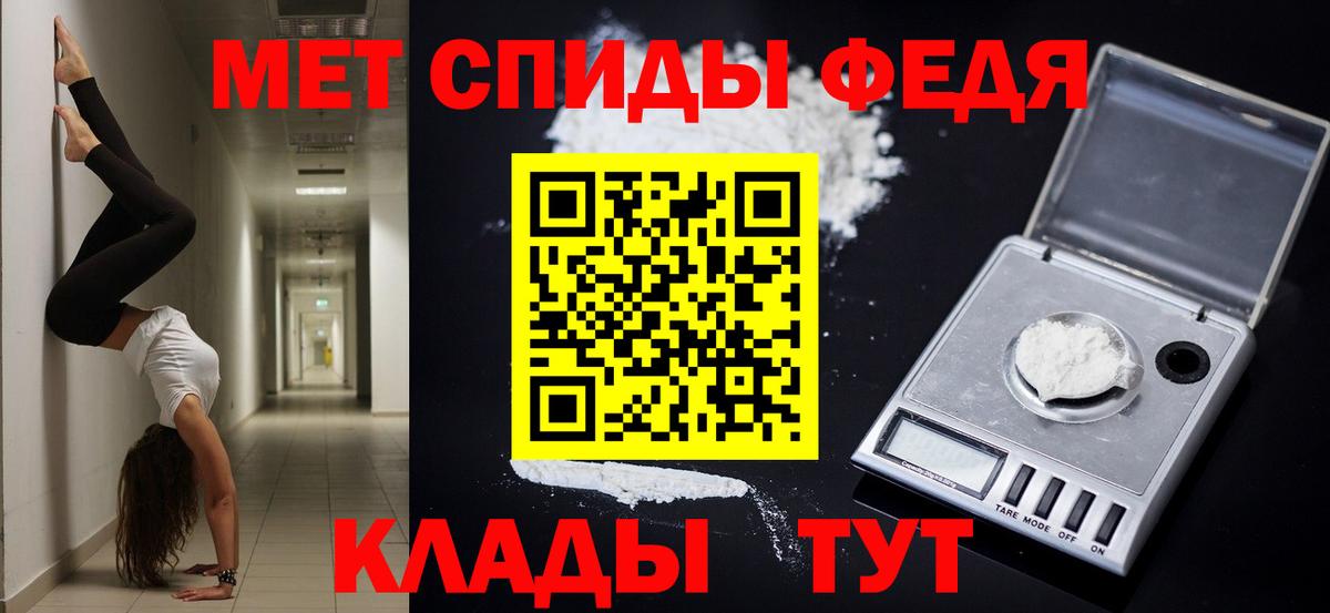 Амфетамин  Вход с VPN  Amphetamine  Гатчина  АМФ 97% 