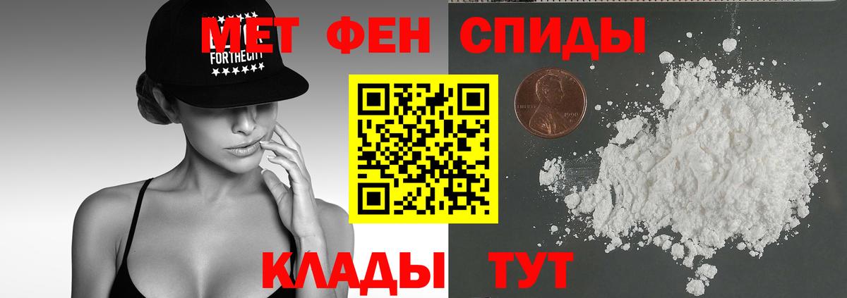 Amphetamine 97% Гатчина