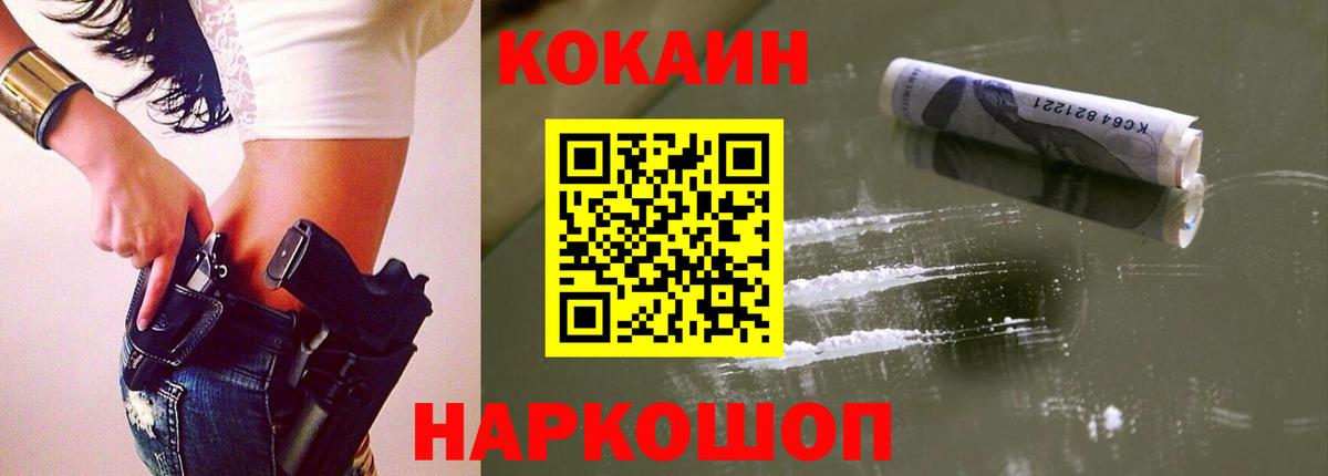 COCAIN 98%  продажа наркотиков  Гатчина  Кокаин 98%  Вход с VPN 