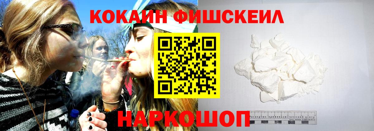 Кокаин 99% Гатчина