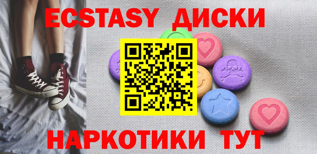 Кокаин  Канабис  COCAIN  Меф МЯУ МЯУ  ГАШИШ  Гатчина  Мефедрон кристаллы  Вход с VPN 