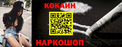 стаф Балаково