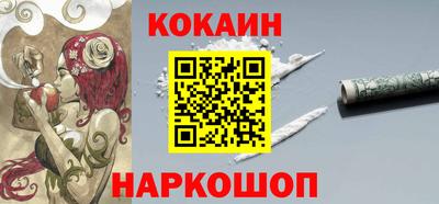 стаф Балаково
