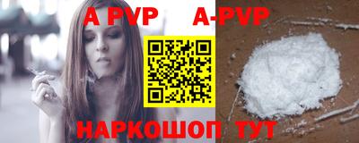 стаф Балаково