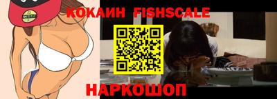 синтетический гашиш Вышний Волочёк