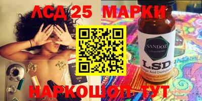 стаф Балаково