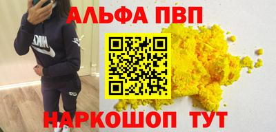 apvp Балахна