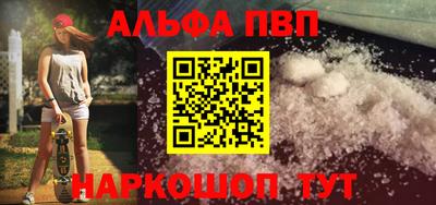 apvp Балахна