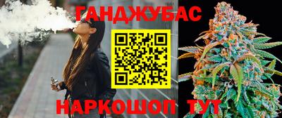 стаф Балаково