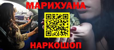 дурь Балашиха