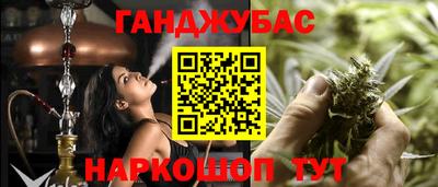 стаф Балаково