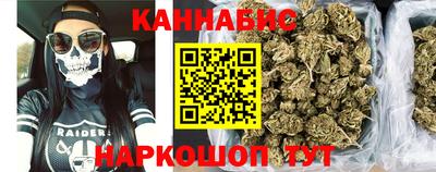 дурь Балашиха