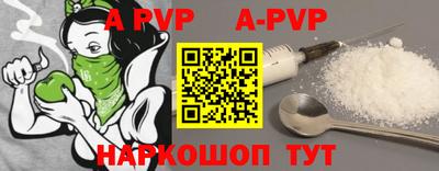 apvp Балахна