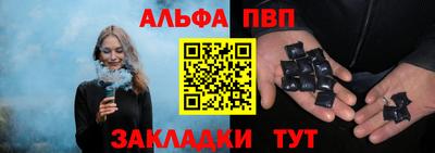 apvp Балахна