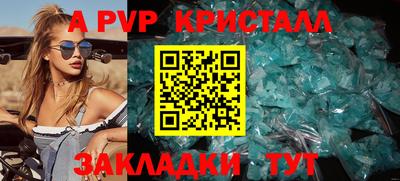 дурь Балашиха