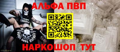apvp Балахна