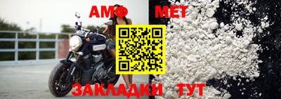 стаф Балаково