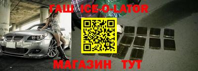 стаф Балаково