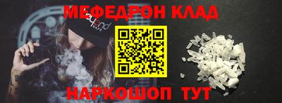 стаф Балаково