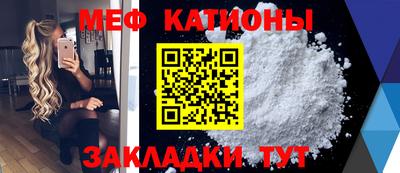 стаф Балаково