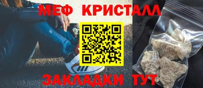 стаф Балаково