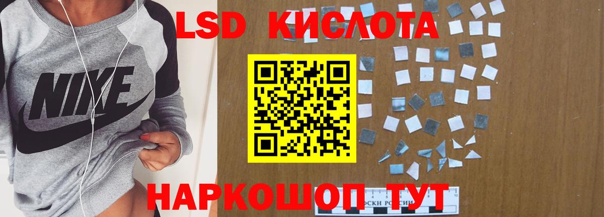 Лсд 25 экстази  Вход с VPN  Гатчина  Лсд 25 экстази ecstasy  ЛСД экстази кислота 