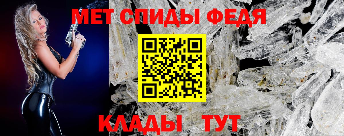 Гатчина  Первитин  Вход с VPN  Первитин кристалл 