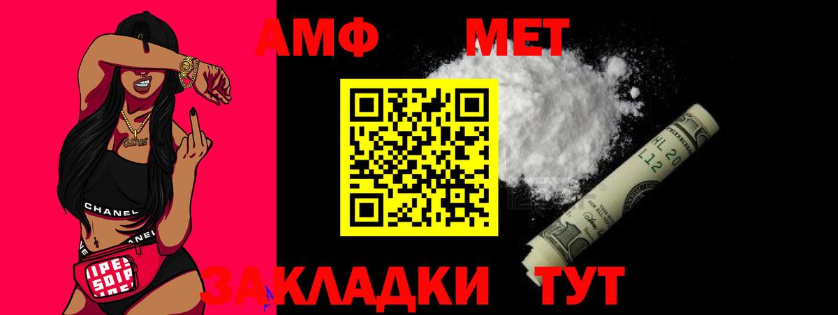 Первитин кристалл Гатчина