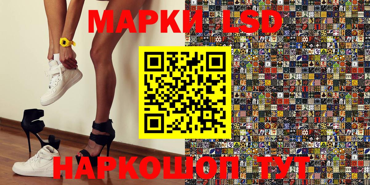 Марки NBOMe  Марки 25I-NBOMe 1,5мг  Марки 25I-NBOMe 1,5мг  Вход с VPN  Гатчина 