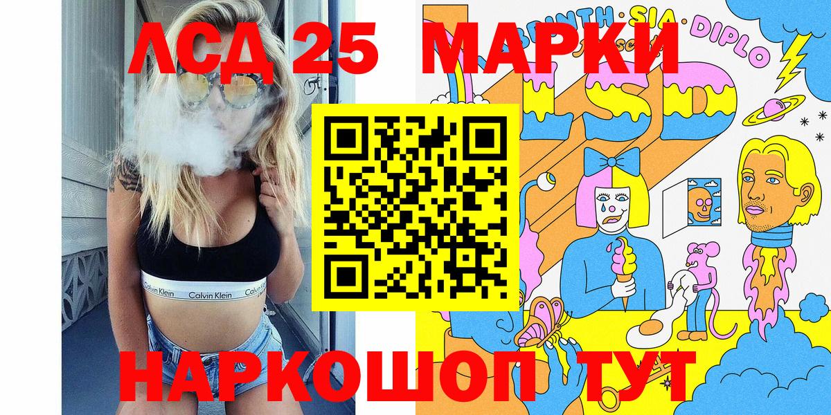 Марки NBOMe 1500мкг Гатчина