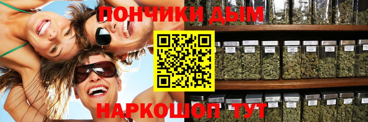 Бошки марихуана тримм Гатчина