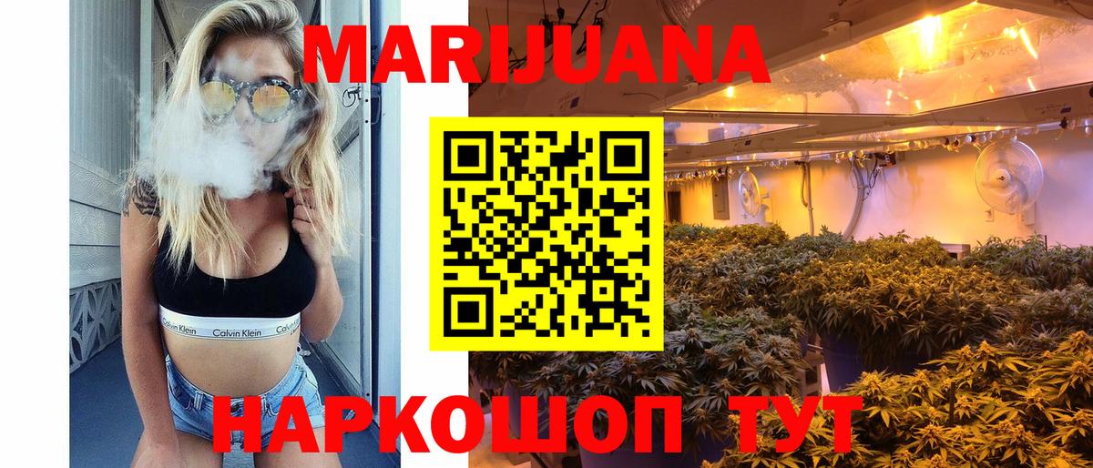Каннабис OG Kush  Вход с VPN  Бошки Шишки марихуана  Гатчина 